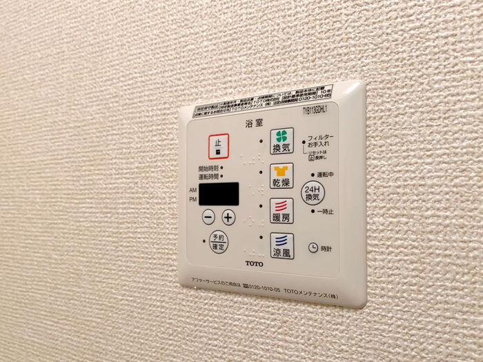 10/15 設備