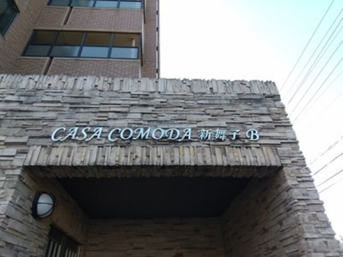 18/24 エントランス