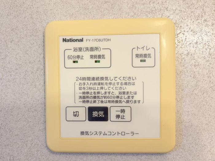 浴室