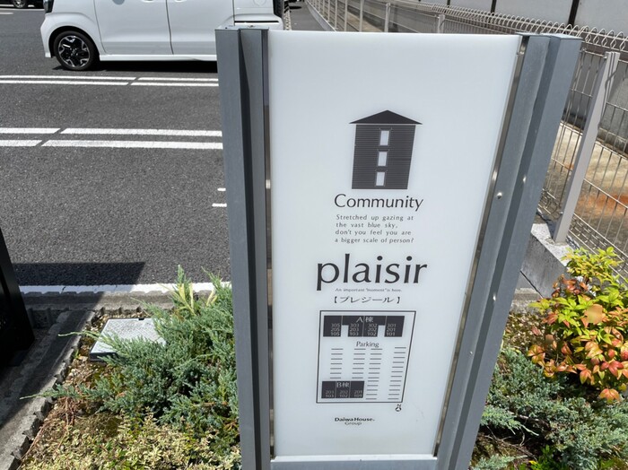 2/5 エントランス