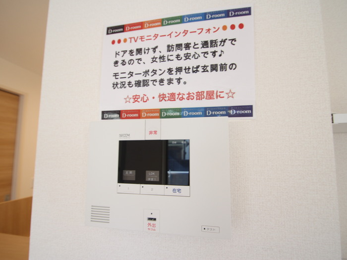 12/20 設備