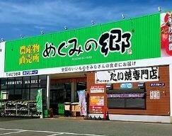 6/8 周辺