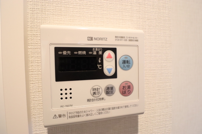 12/20 設備