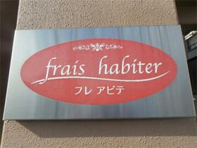 16/16 エントランス