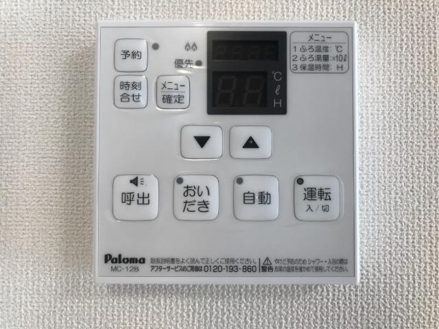 17/29 設備