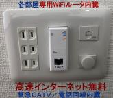 10/19 設備