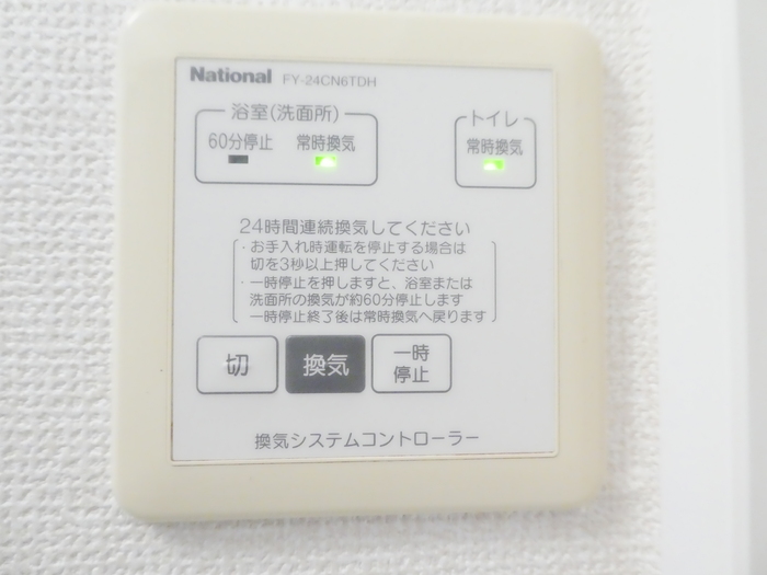 16/20 設備