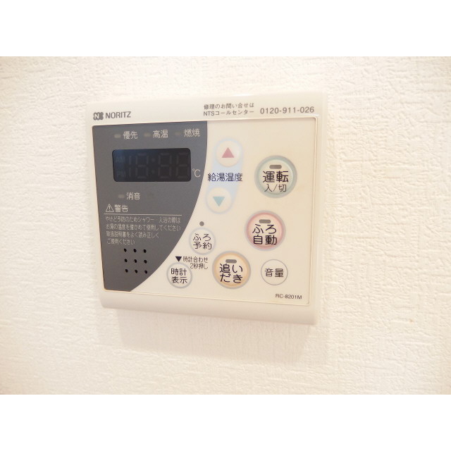11/21 設備