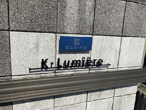 10/15 その他画像