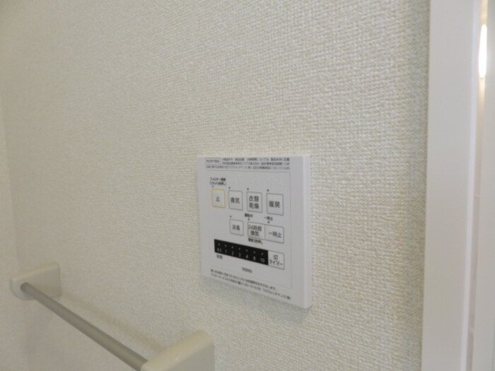 14/20 設備