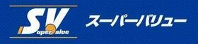 17/20 周辺