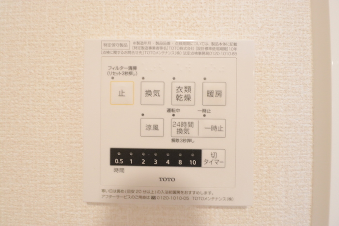 14/20 設備