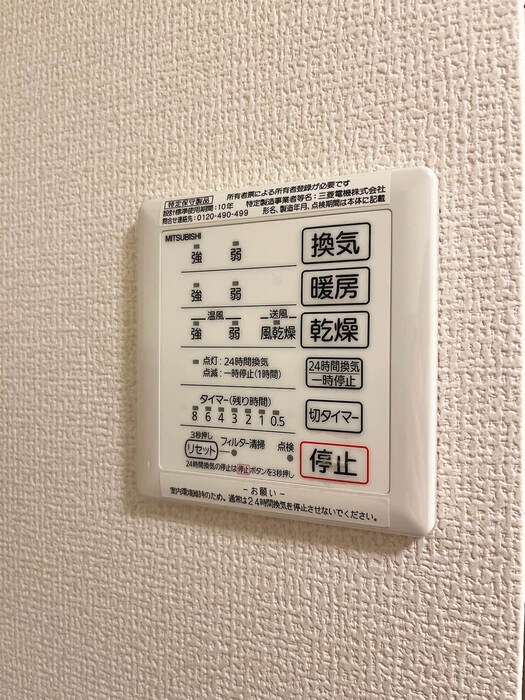 9/28 浴室