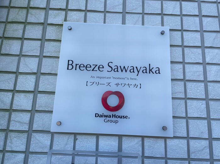 16/22 エントランス