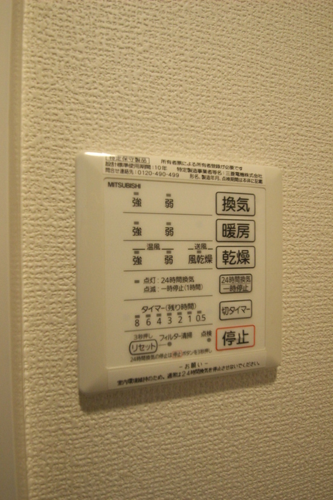 11/22 設備