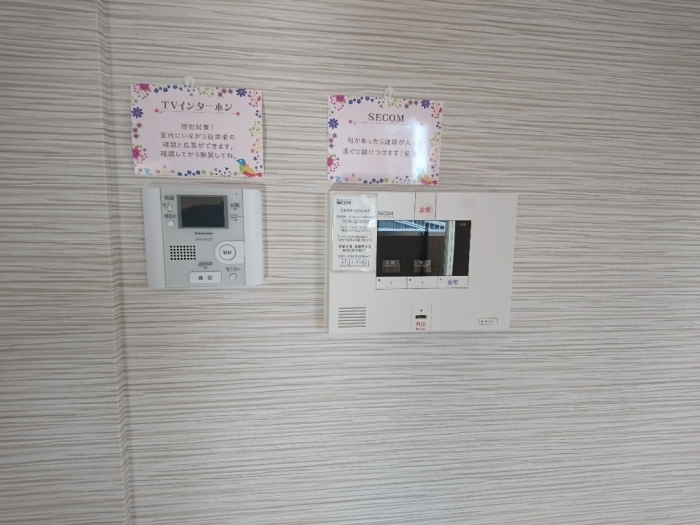 10/20 設備