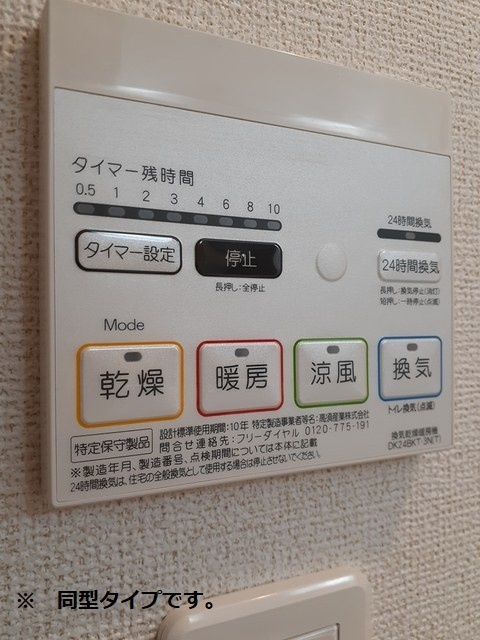 11/20 設備