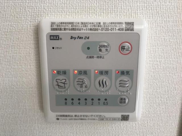 18/29 設備