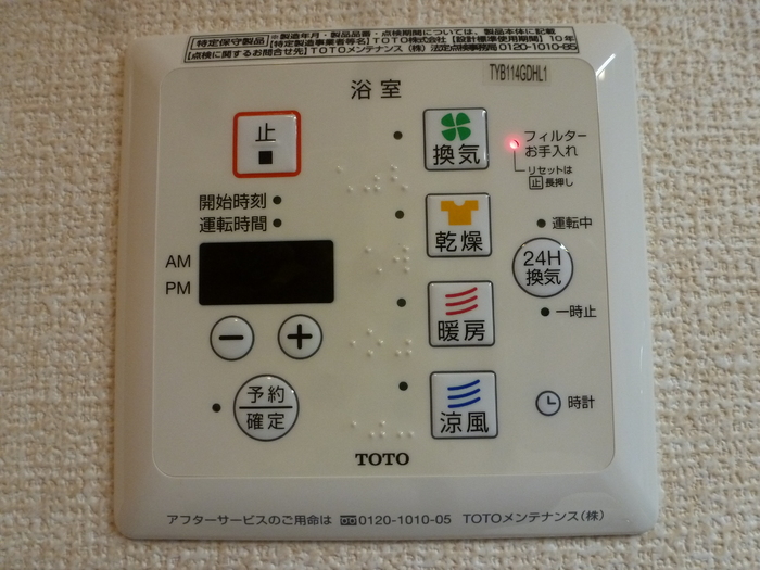 15/20 設備