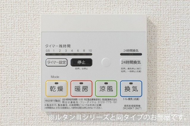 10/24 その他画像