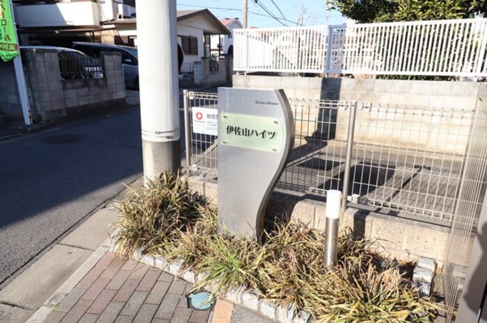 19/20 エントランス