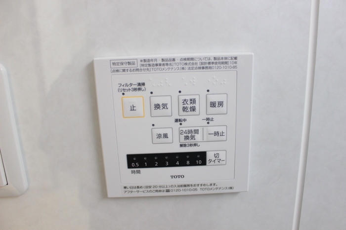 11/25 設備