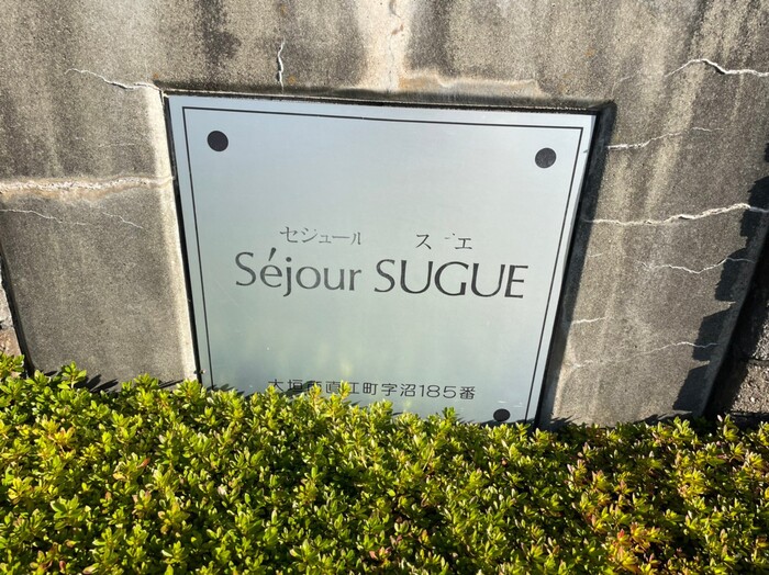 20/20 エントランス