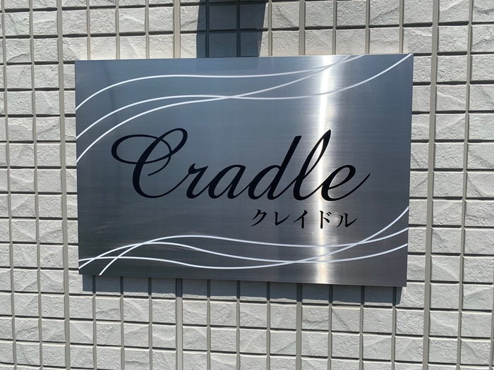 14/25 エントランス