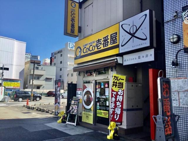 24/30 周辺
