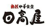 24/24 周辺
