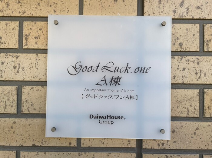 16/19 エントランス