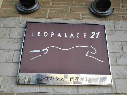 14/14 エントランス