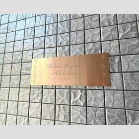 2/3 エントランス