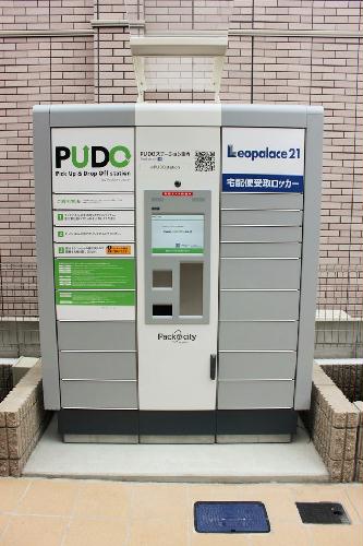 11/19 その他画像