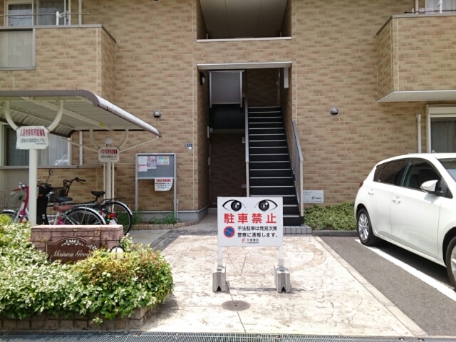 14/20 エントランス