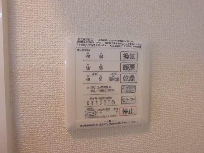 13/23 設備