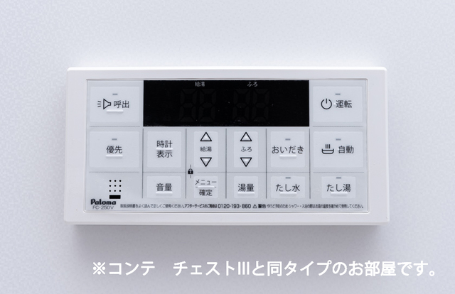 11/22 その他画像