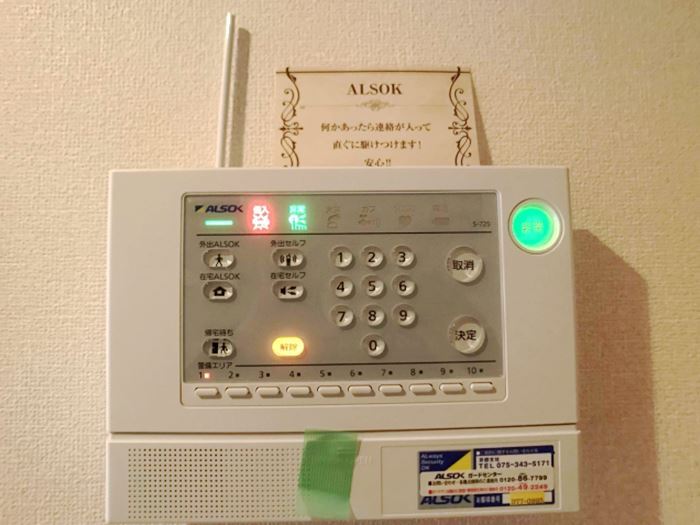 14/23 その他画像