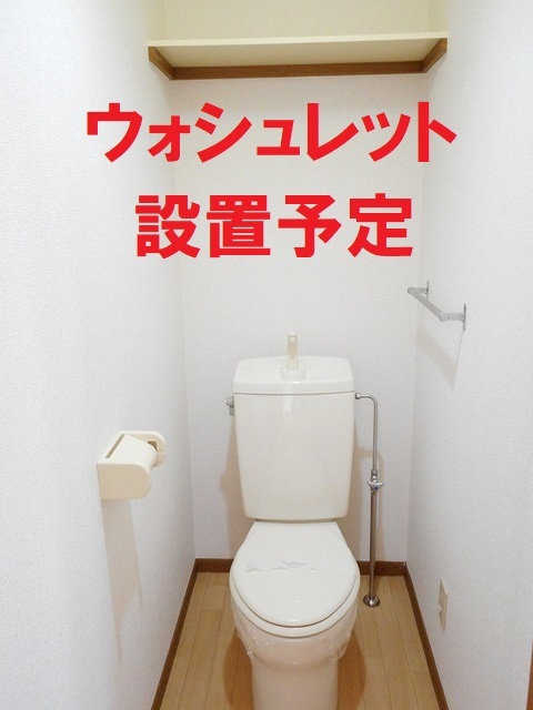 9/24 トイレ