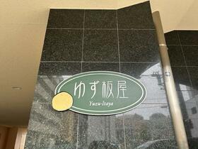 15/16 その他画像