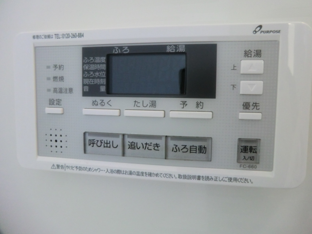 16/24 設備