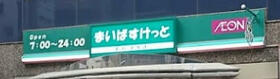17/24 周辺