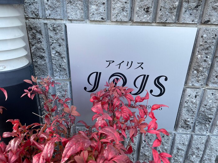 19/21 エントランス