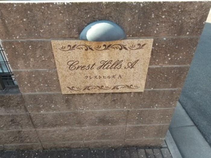 19/20 エントランス