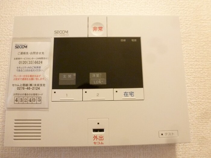 12/20 その他画像