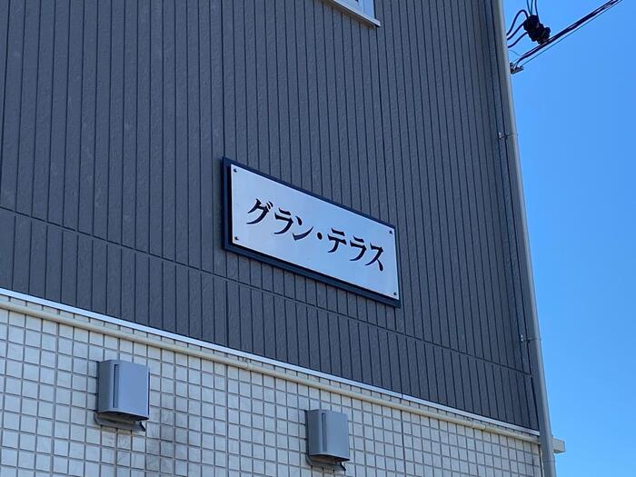 14/19 その他画像