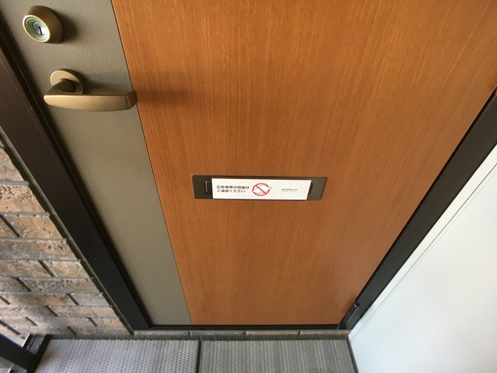 19/26 エントランス