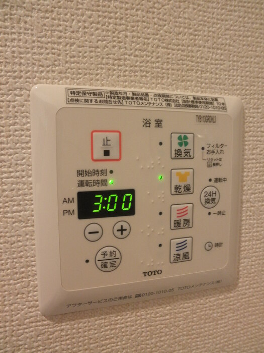 10/14 設備
