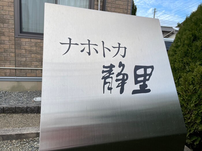 15/15 エントランス