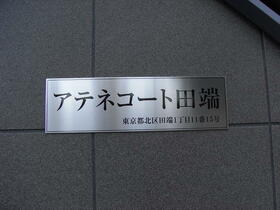 8/10 その他画像